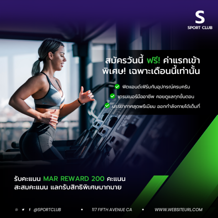 Design 2 Mid